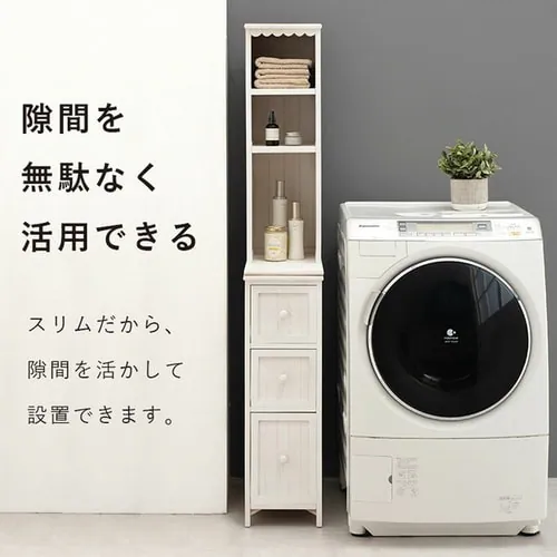 チェスト MCH-5871 全2色【時間指定不可】【プラザセレクト】【代引き不可】_3