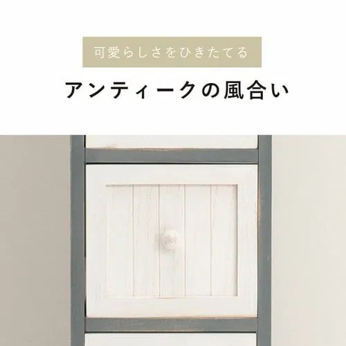 チェスト MCH-5871 全2色【時間指定不可】【プラザセレクト】【代引き不可】_4