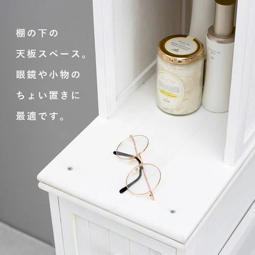 チェスト MCH-5871 全2色【時間指定不可】【プラザセレクト】【代引き不可】_10