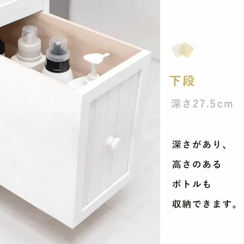 チェスト MCH-5871 全2色【時間指定不可】【プラザセレクト】【代引き不可】_13