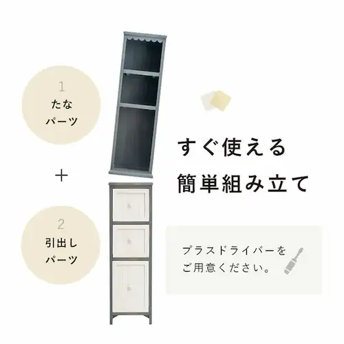 チェスト MCH-5871 全2色【時間指定不可】【プラザセレクト】【代引き不可】_17