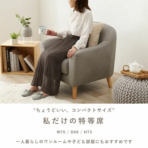 ソファ 1人掛け コンパクト 2WAY 1P-PI ピンク 【代引き不可】_5