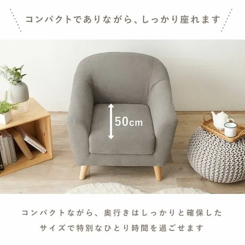 ソファ 1人掛け コンパクト 2WAY 1P-PI ピンク 【代引き不可】_6
