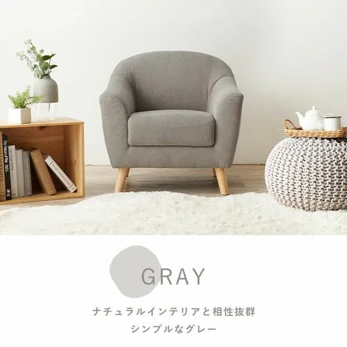 ソファ 1人掛け コンパクト 2WAY 1P-PI ピンク 【代引き不可】_12