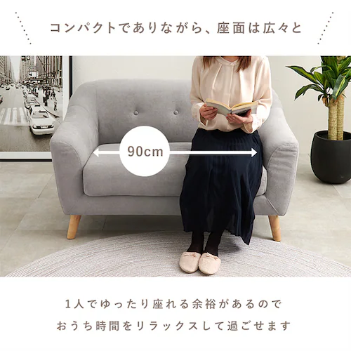 ソファ 2人掛け コンパクト アイボリー_6
