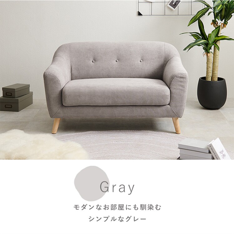 ソファ 2人掛け コンパクト 2WAY 2P-GY グレー 【代引き不可】 7259345