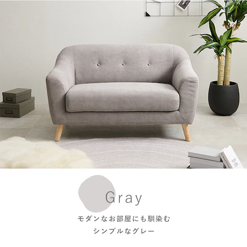 ソファ 2人掛け コンパクト アイボリー_11