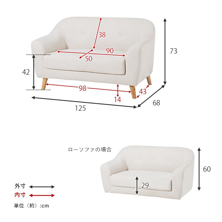 ソファ 2人掛け コンパクト 2WAY 2P-GY グレー 【代引き不可】 7259345
