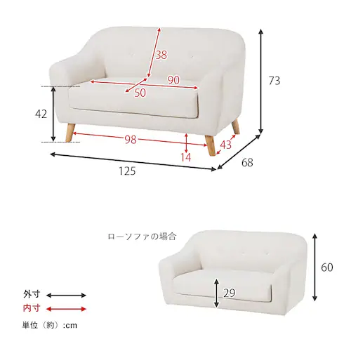 ソファ 2人掛け コンパクト アイボリー_13