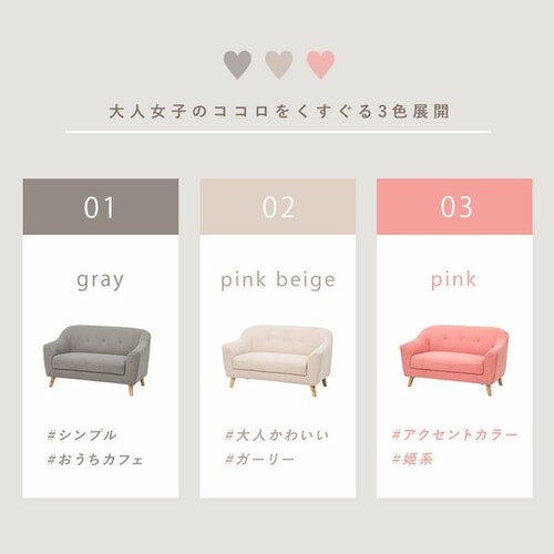 �\�t�@ 2�l�|�� �R���p�N�g 2WAY 2P-PB �s���N�x�[�W�� �y������s�z_4