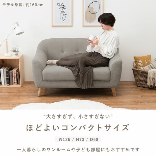 ソファ 2人掛け コンパクト 2WAY 2P-GY グレー 【代引き不可】 7259345