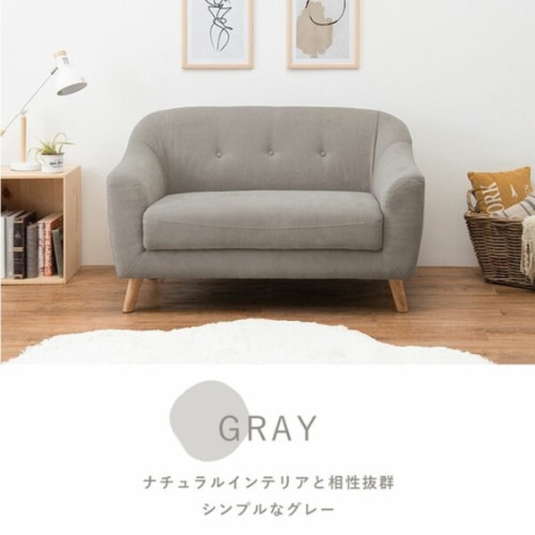 ソファ 2人掛け コンパクト 2WAY 2P-GY グレー 【代引き不可】 7259345 