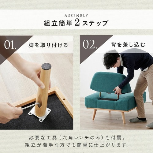 贅沢な1人の時間ソファ 1P ダークグレー [8207] ソファ 1人掛け コンパクト 2WAY 1P-DGY ダークグレー 【代引き不可