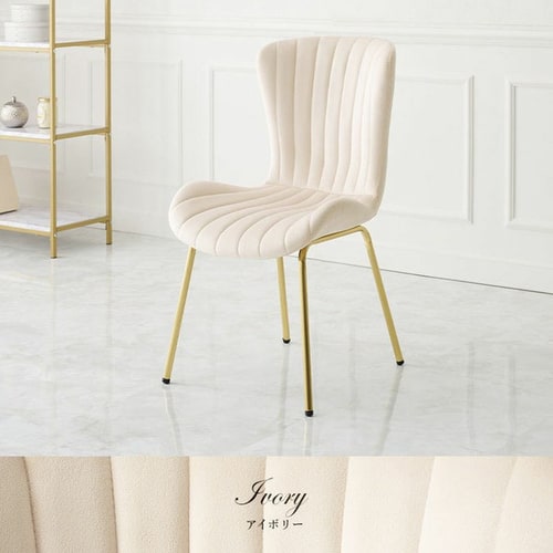 ダイニングチェア ベロア風 ディープピンク【代引き不可】 7259357