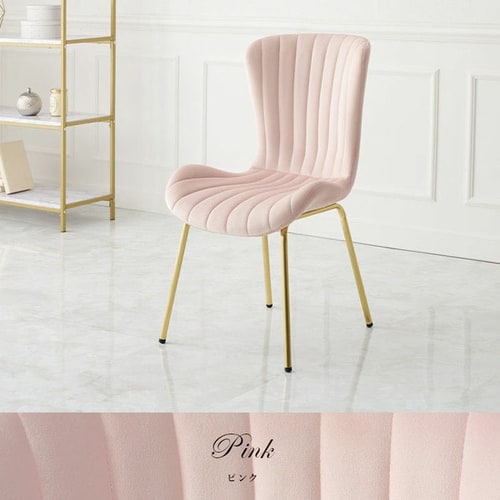 ダイニングチェア ベロア風 ディープピンク【代引き不可】 7259357
