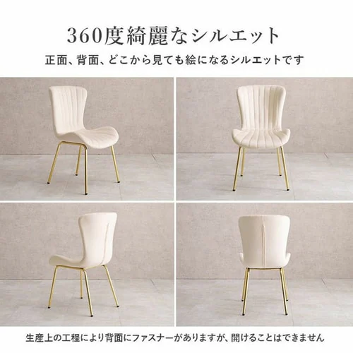 ダイニングチェア ベロア風 ダークブルー【代引き不可】_9