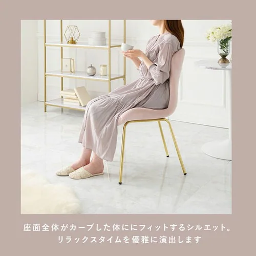 ダイニングチェア ベロア風 ダークブルー【代引き不可】_12