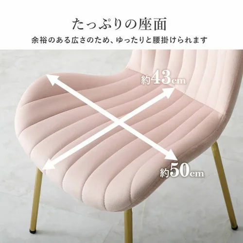 ダイニングチェア ベロア風 ダークブルー【代引き不可】_13