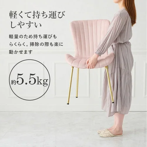 ダイニングチェア ベロア風 ダークブルー【代引き不可】_16