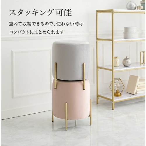 スツール【代引き不可】 7259368 │アイリスオーヤマ公式通販アイリス