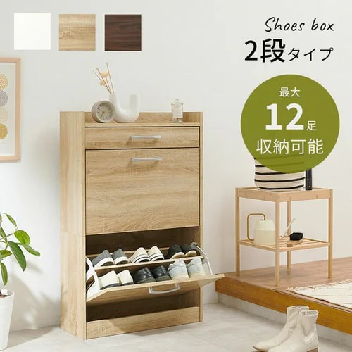 靴箱 スリム 縦型シューズラック RSR-1704 ナチュラル【時間指定不可】 【直送】【代引き不可】_2