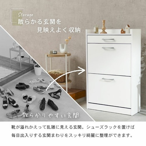 靴箱 スリム 縦型シューズラック RSR-1704 ブラウン【代引き不可