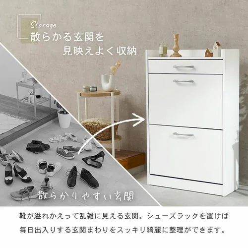 靴箱 スリム 縦型シューズラック RSR-1704 ナチュラル【時間指定不可】 【直送】【代引き不可】_4