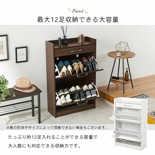 靴箱 スリム 縦型シューズラック RSR-1704 ホワイト【代引き不可