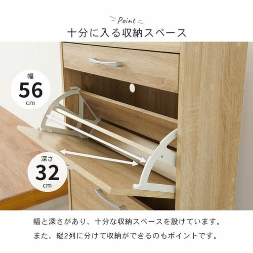 靴箱 スリム 縦型シューズラック RSR-1704 ブラウン【代引き不可
