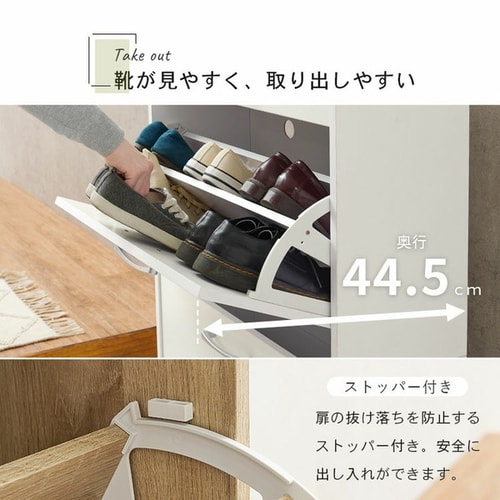 靴箱 スリム 縦型シューズラック RSR-1704 ブラウン【代引き不可