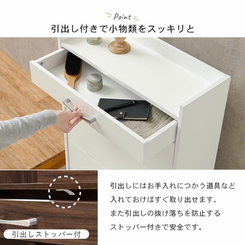 靴箱 スリム 縦型シューズラック RSR-1704 ブラウン【代引き不可