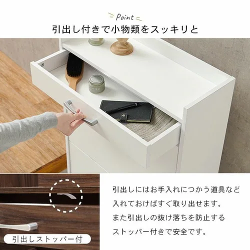 靴箱 スリム 縦型シューズラック RSR-1704 ナチュラル【時間指定不可】 【直送】【代引き不可】_13