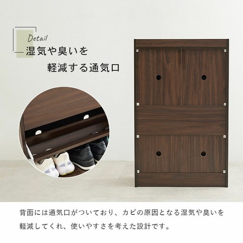 靴箱 スリム 縦型シューズラック RSR-1704 ブラウン【代引き不可