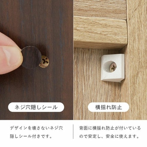 靴箱 スリム 縦型シューズラック RSR-1704 ナチュラル【代引き不可