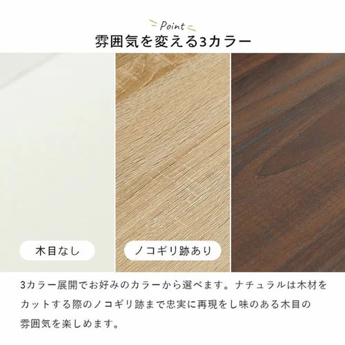 靴箱 スリム 縦型シューズラック RSR-1704 ナチュラル【時間指定不可】 【直送】【代引き不可】_16