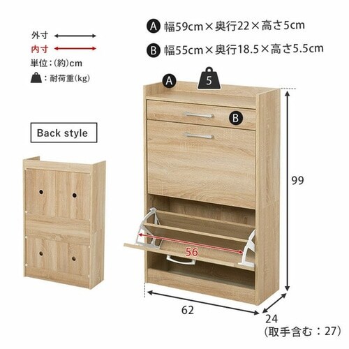 靴箱 スリム 縦型シューズラック RSR-1704 ブラウン【代引き不可