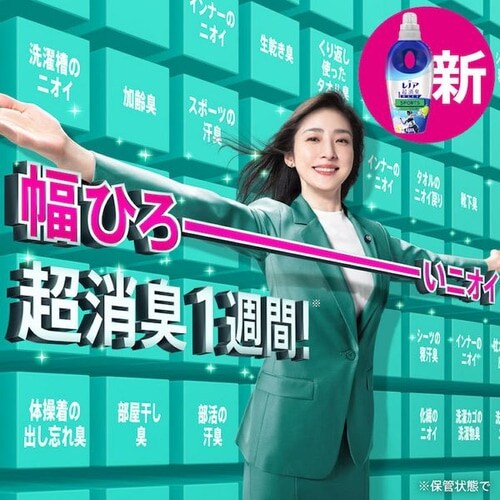 P&G ���m�A �����L1WEEK �_��� �l�ߑւ� 1520mL_2