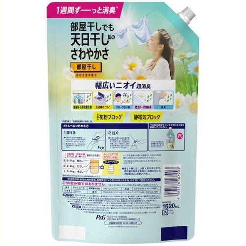 P&G ���m�A �����L1WEEK �_��� �l�ߑւ� 1520mL_4