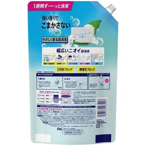 P&G ���m�A �����L1WEEK �_��� �l�ߑւ� 1520mL_5