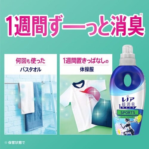 P&G ���m�A �����L1WEEK �_��� �l�ߑւ� 1520mL_9