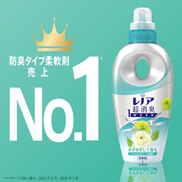 P&G レノア 超消臭1WEEK 柔軟剤 詰め替え 1520mL 7259406F │アイリス