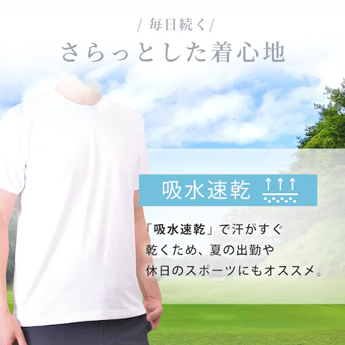 BVD 丸首半袖シャツ2枚組 M【代引き不可】_3