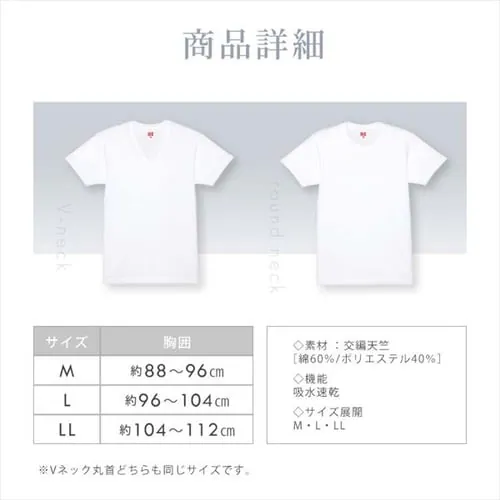 BVD 丸首半袖シャツ2枚組 M【代引き不可】_5