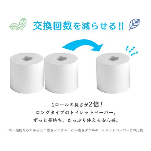 48ロール】トイレットペーパー ダブル 2倍巻 ペンギン 7259461