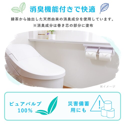 �y48���[���z�g�C���b�g�y�[�p�[ �V���O�� 2�{�� �y���M��_5