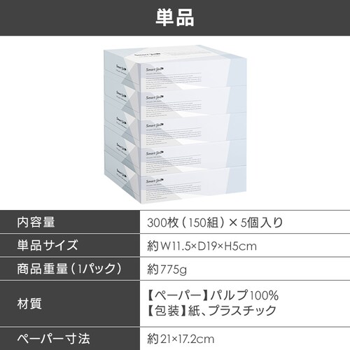 �y60���z �e�B�b�V�� 300�� (150�g) 5���~12 ���j�o�[�T���y�[�p�[_7