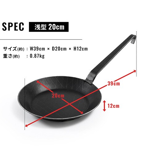 �t���C�p�� �S���t���C�p�� Turk �K�X IH�Ή� ��^ 20cm ���[�X�g�p 65220 �@_11