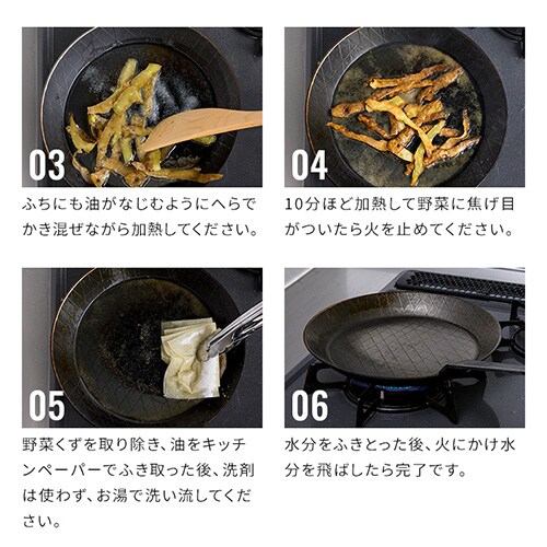 �t���C�p�� �S���t���C�p�� Turk �K�X IH�Ή� ��^ 24cm ���[�X�g�p 65220 �@_10