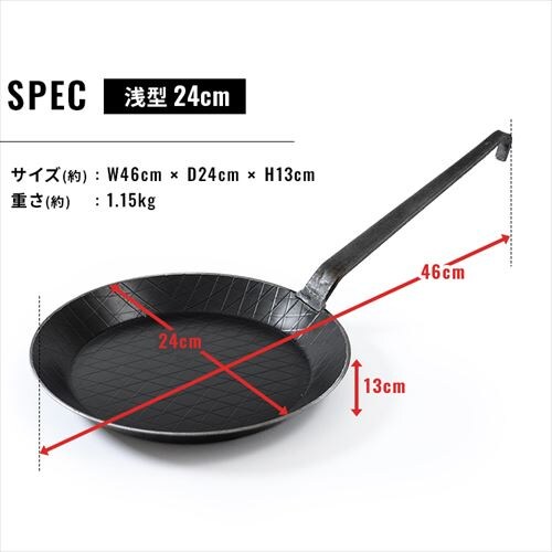 �t���C�p�� �S���t���C�p�� Turk �K�X IH�Ή� ��^ 24cm ���[�X�g�p 65220 �@_11