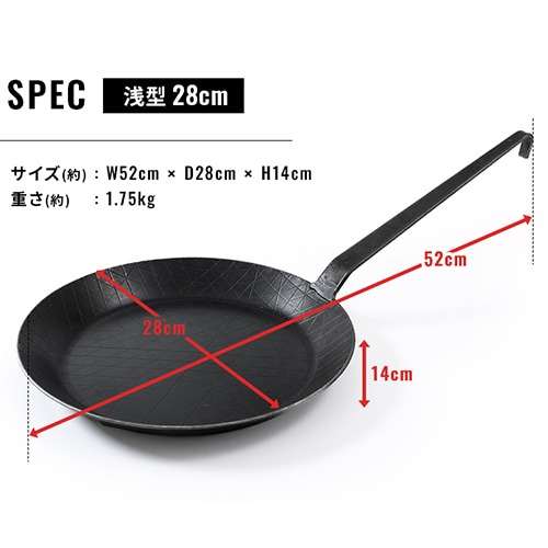 フライパン 鉄製フライパン 鉄製 Turk 浅型 28cm ロースト用 65228